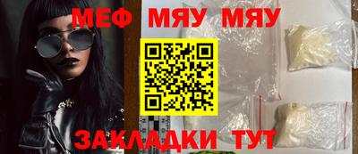 бошки Кингисепп