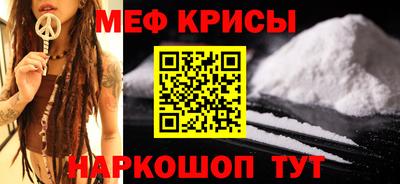 spice Кинель