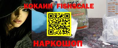 героин Кандалакша