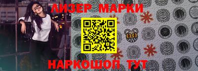 бошки Кингисепп