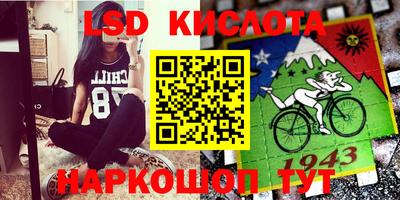 spice Кинель