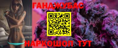 бошки Кингисепп