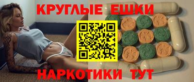 PSILOCYBIN Камышлов