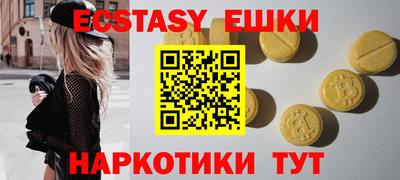 mdma Кимры