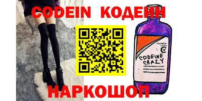 героин Кандалакша