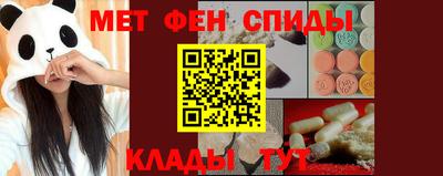 бошки Кингисепп