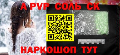 героин Кандалакша