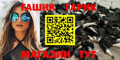 героин Кандалакша
