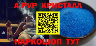 spice Кинель