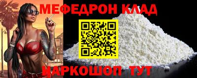 mdma Кимры