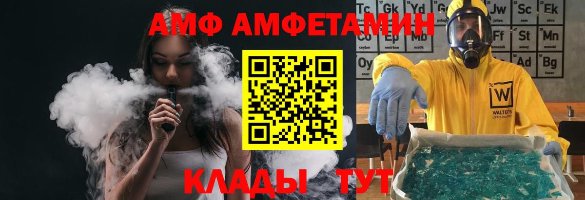 Первитин пудра Крымск