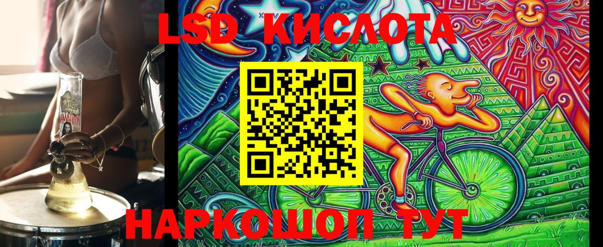 Крымск  Марки NBOMe 1,5мг  Вход с VPN 